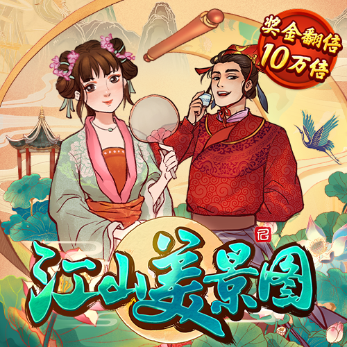 亚娱体育