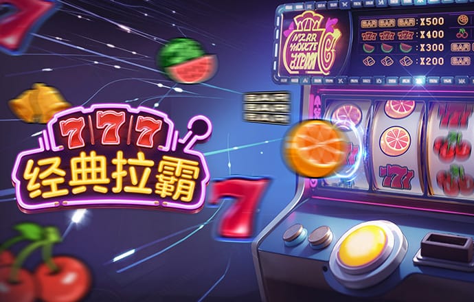 澳门宝典app下载